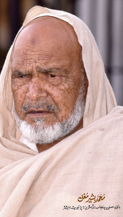 Haji Muhammad Bashir Mughal